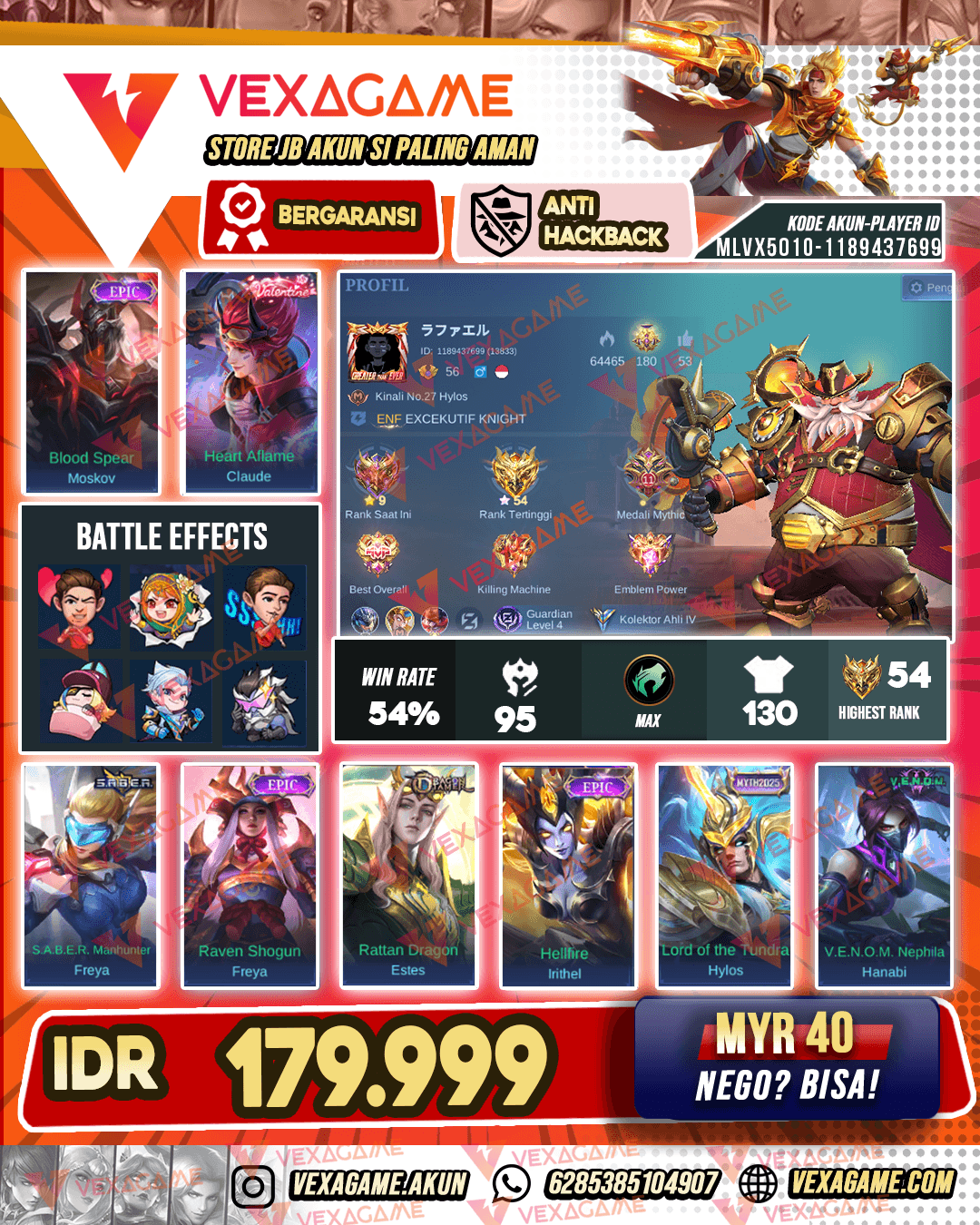 Moskov Epic X Claude Valentine | Emblem MAX