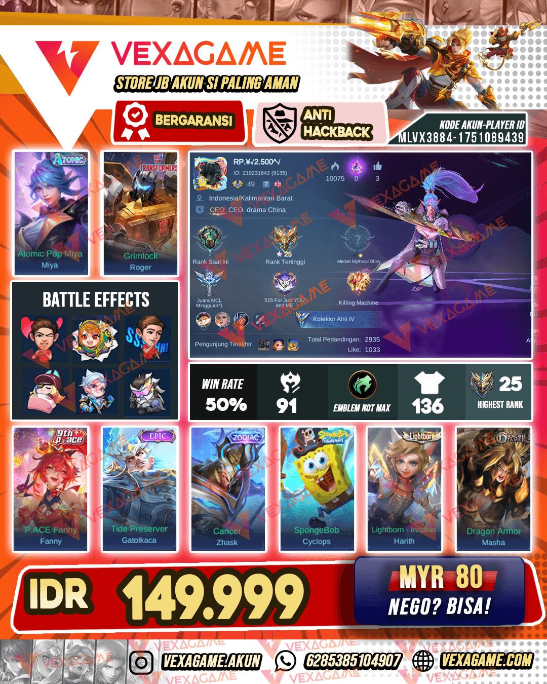 Miya Atomic | Emblem MAX