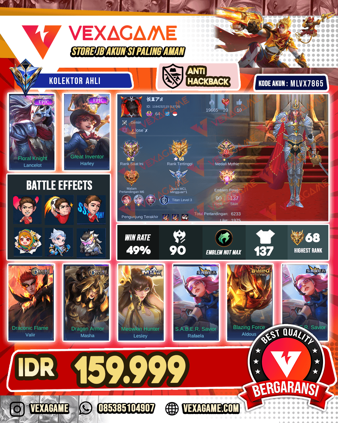 Lancelot Epic | Harkey Epic