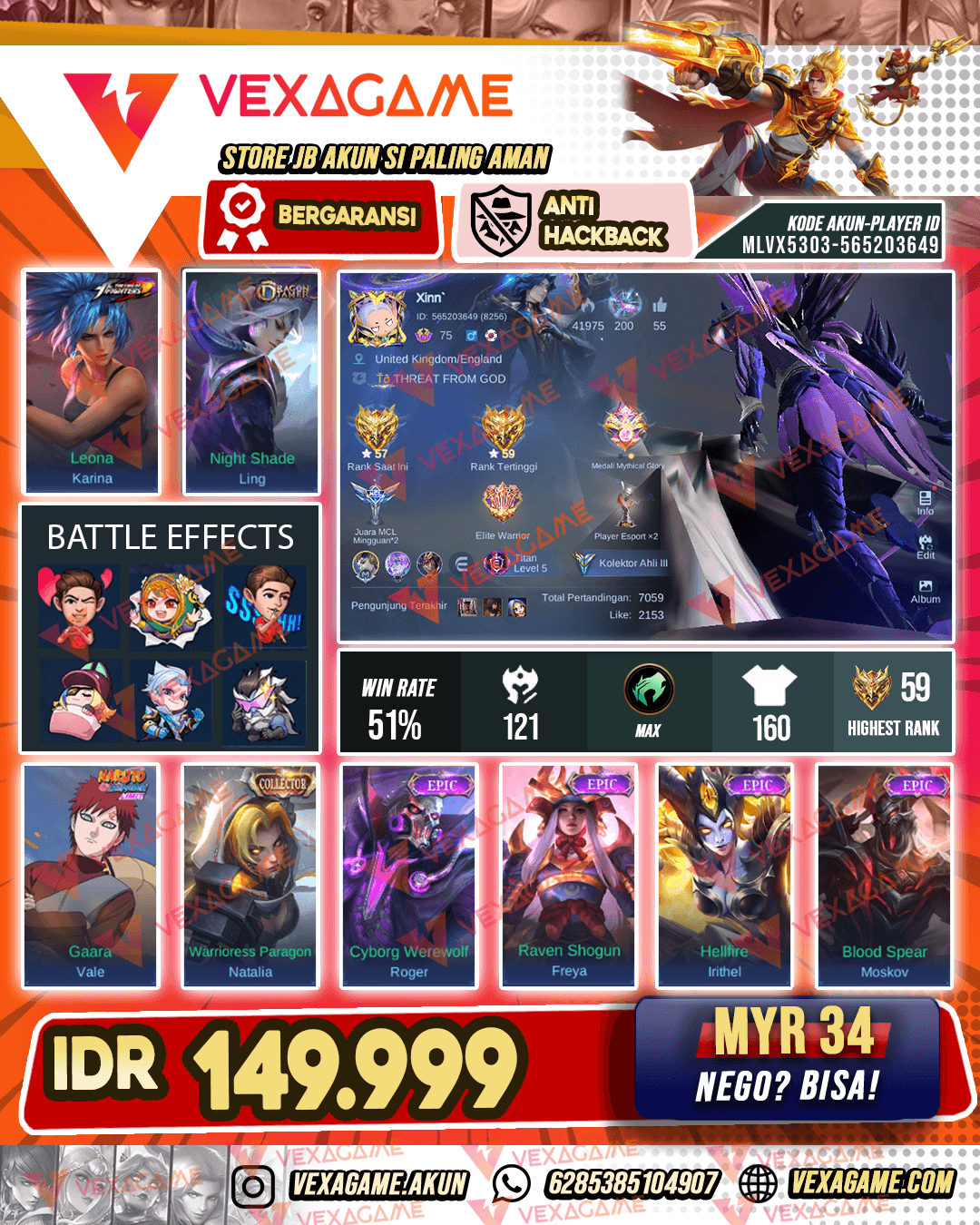 Ling Dragon Tamer Emblem MAX