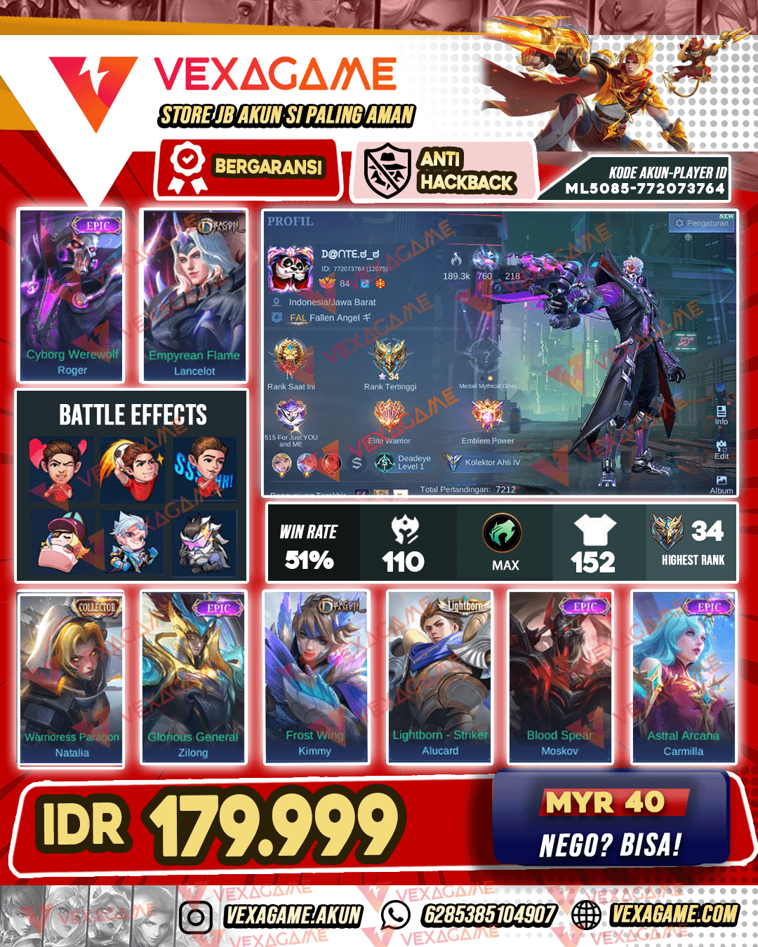 Roger Epic X Lancelot Draogn Tamer | Emblem MAX