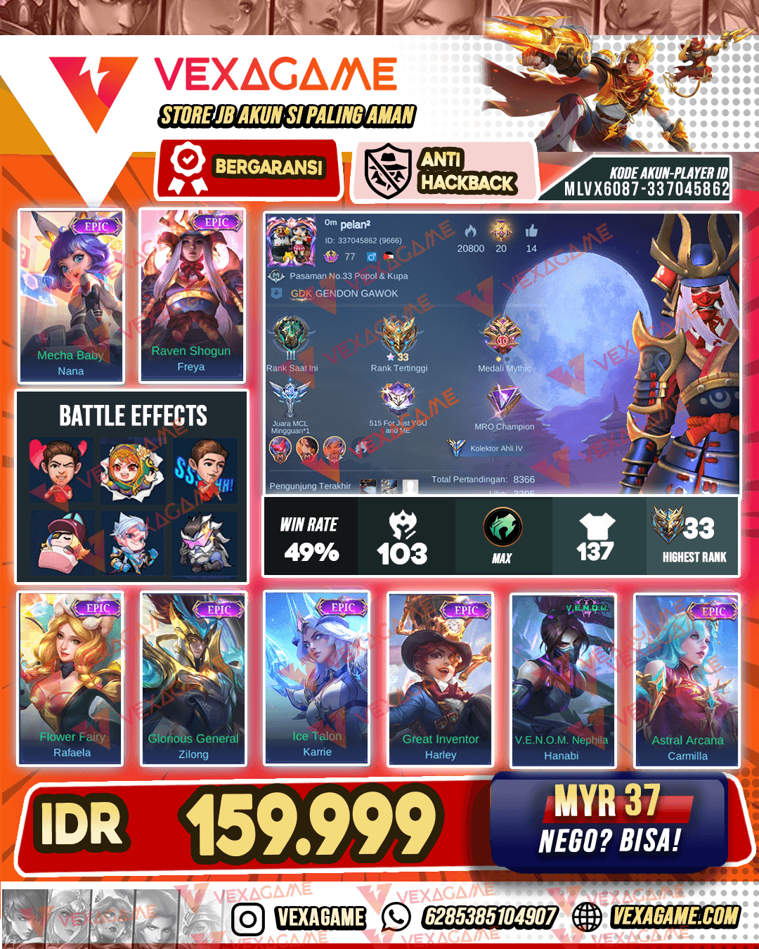 Freya Epic | Nana Epic | Emblem Max