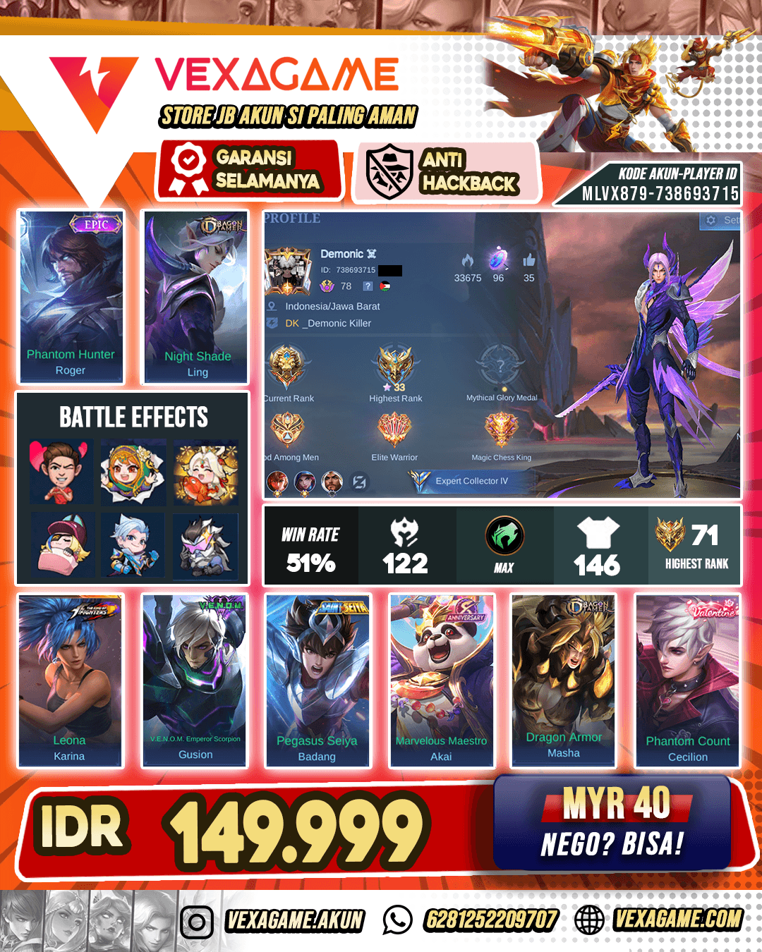 Ling Dragon Tamer | Emblem MAX