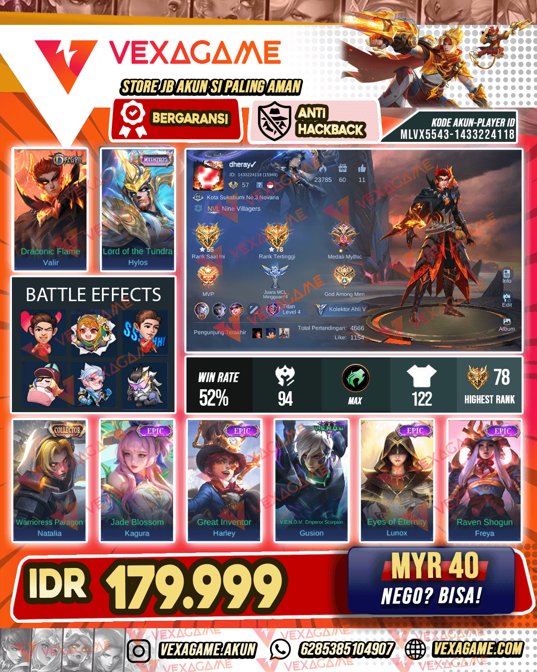 Valir Dragon Timer | Hylos Myth | Emblem MAX