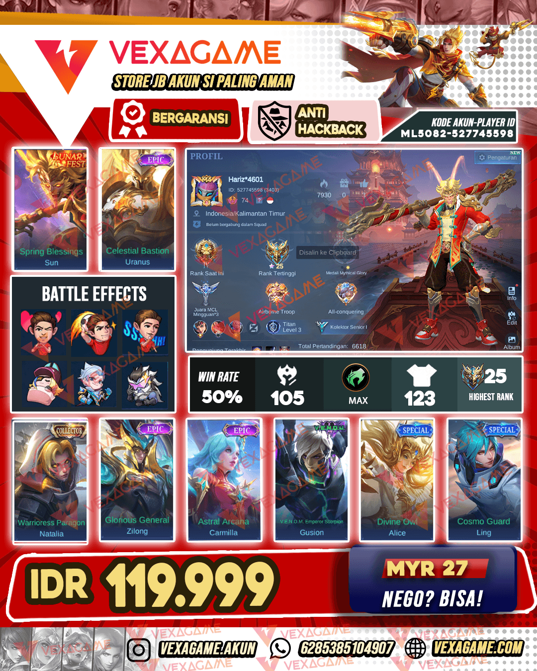 Sun Lunar Fest | Emblem MAX