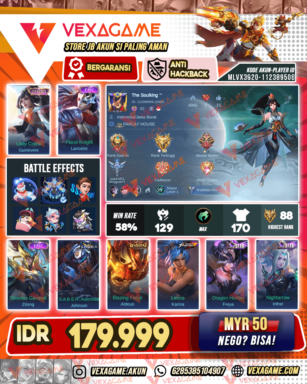 Guinnever LuckyBox | Lancelot Epic