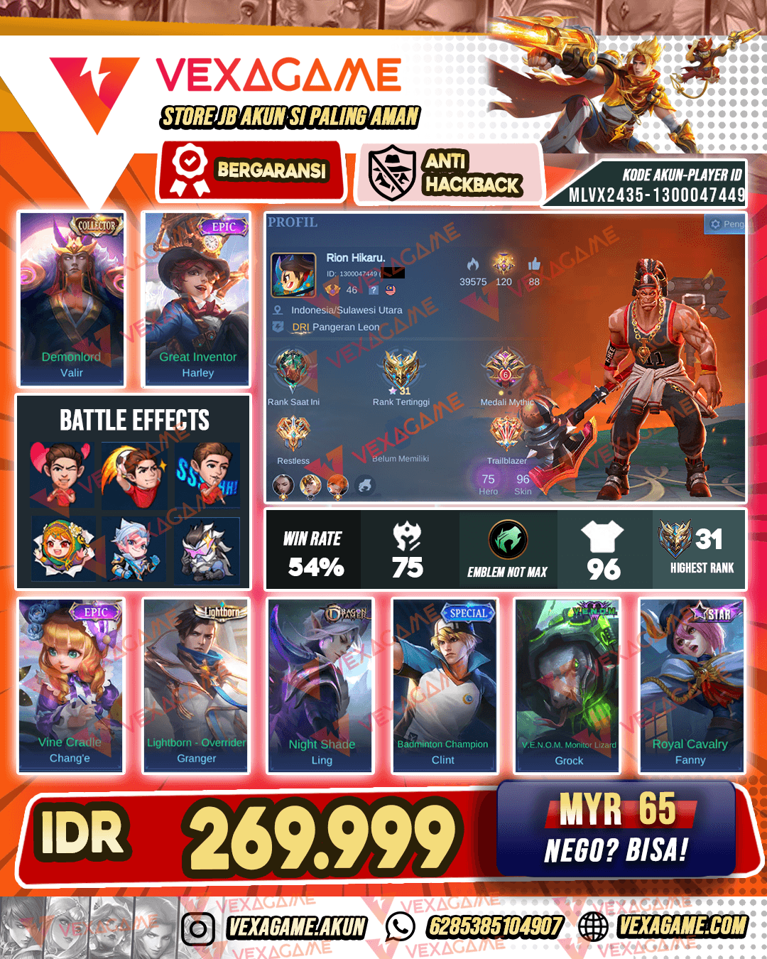 Valir Collector