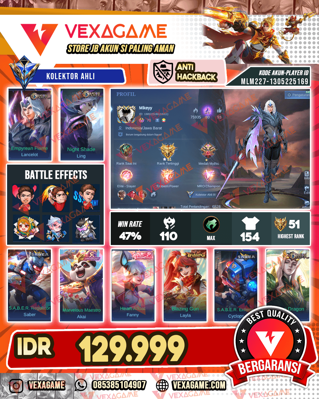 Lancelot Dragon Tamer | Emblem MAX