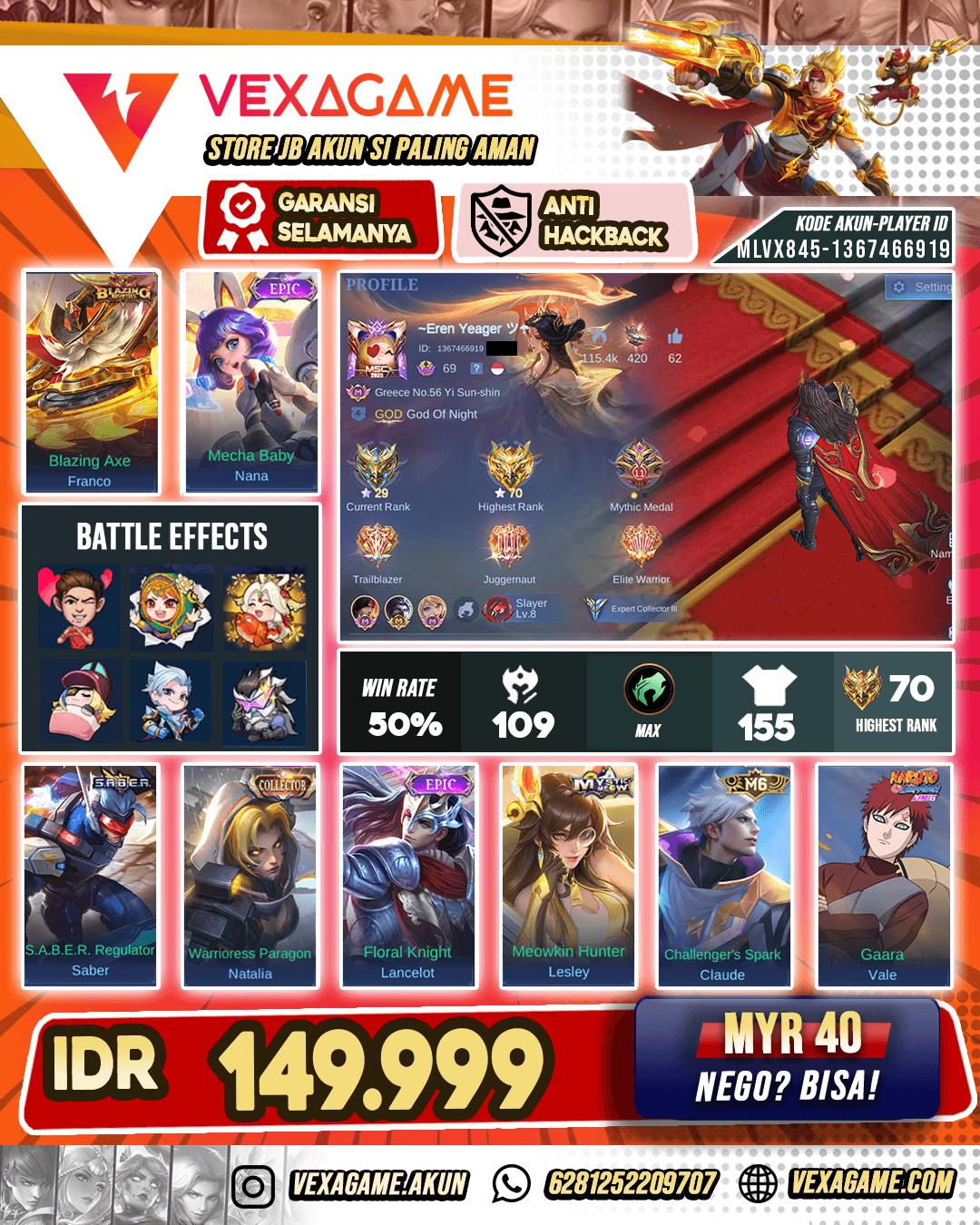 Lancelot Epic | Emblem MAX