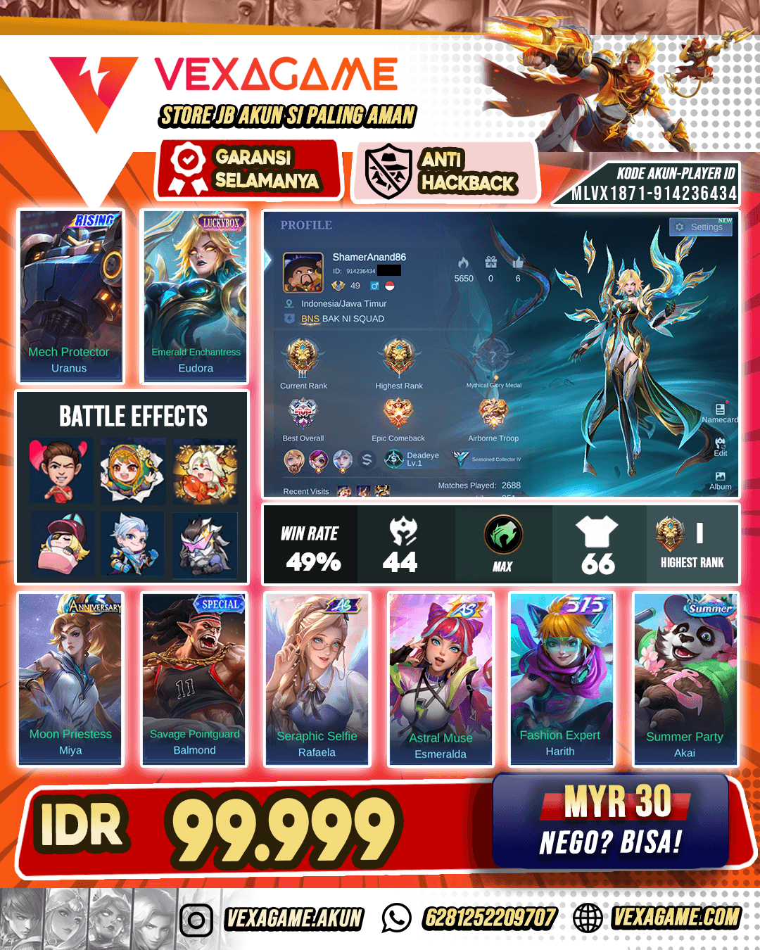 Eudora Luckybox | Emblem MAX