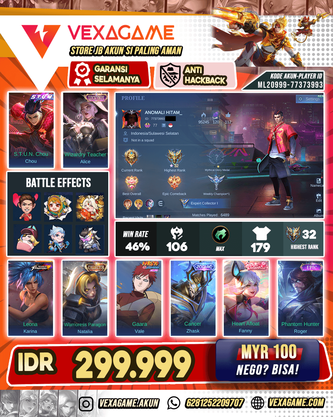 Chou STUN | Alice LuckyboX | Emblem MAX