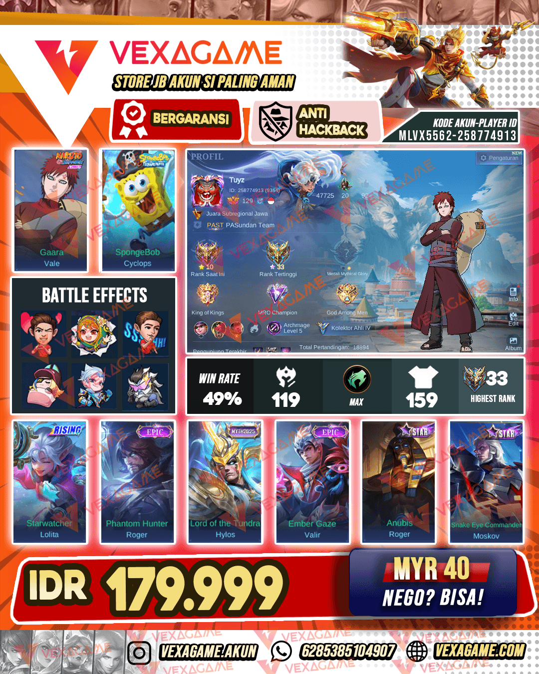 Vale Gara | Cyclops Spongebob | Emblem MAX