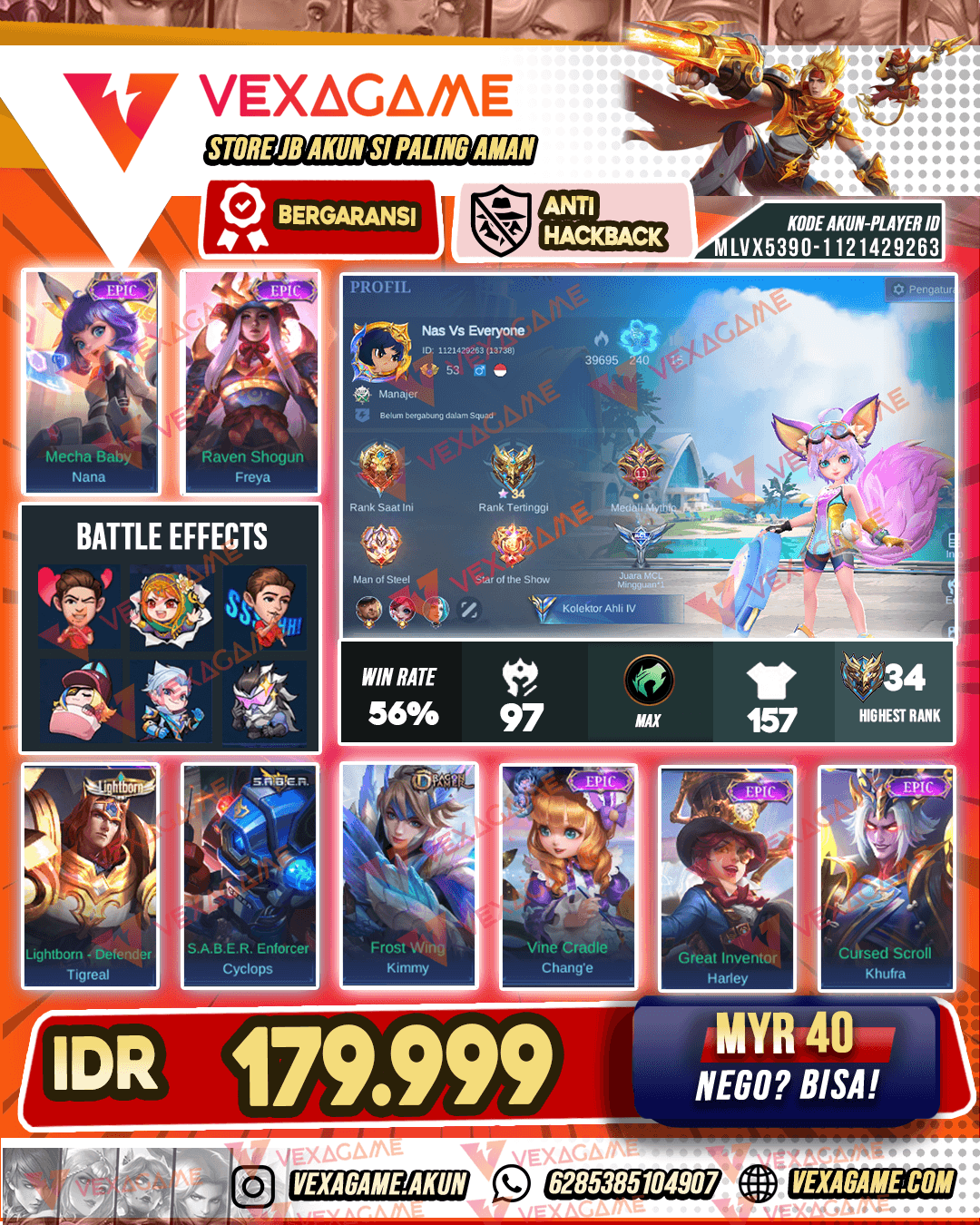 Nana Epic | Freya Epic | Emblem MAX