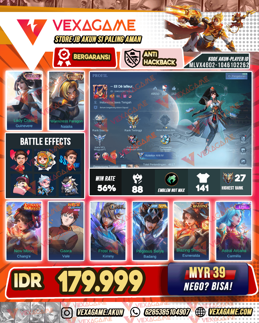 Guinevere Luckybox