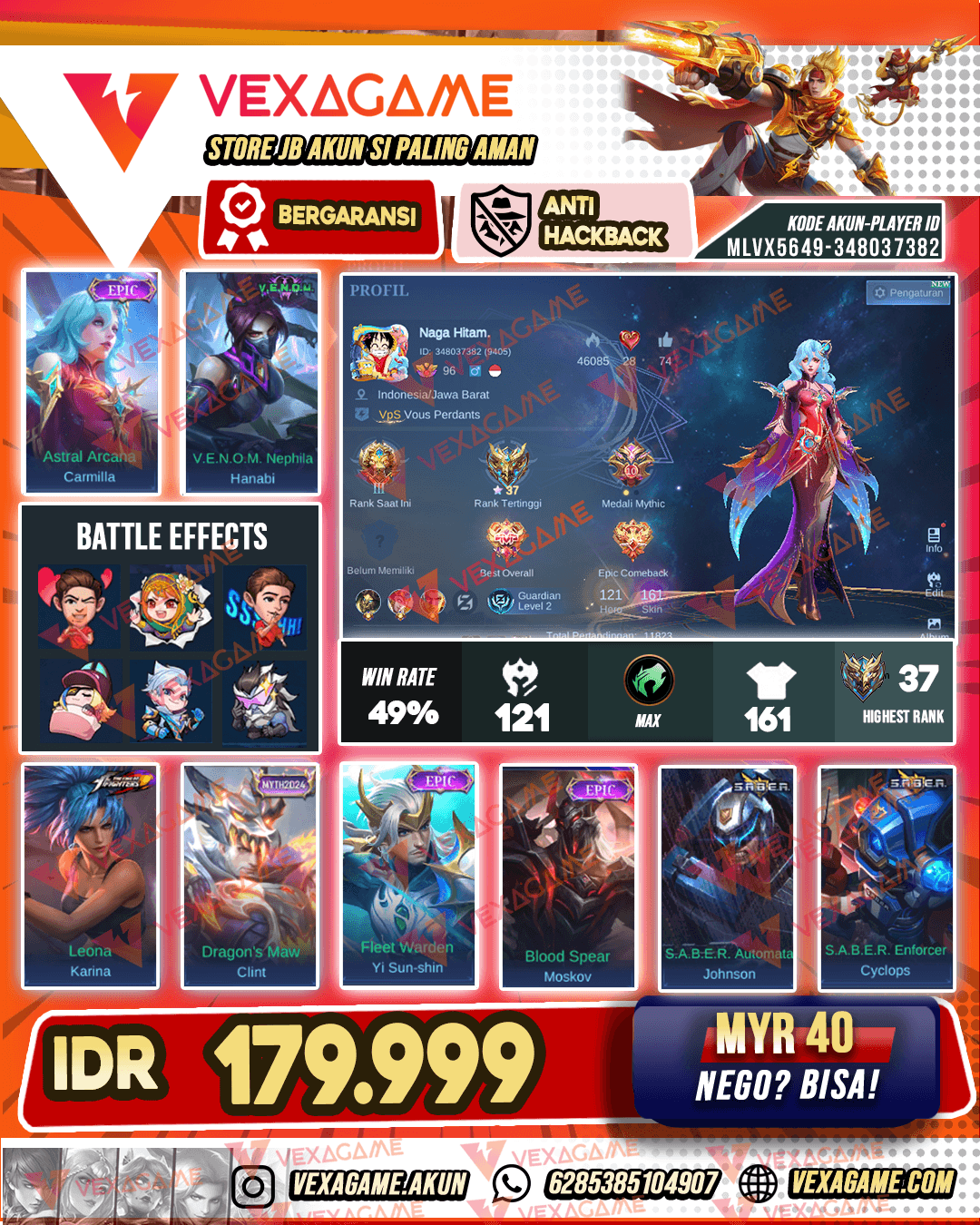 Carmila Epic | Hanabi Venom | Emblem Max