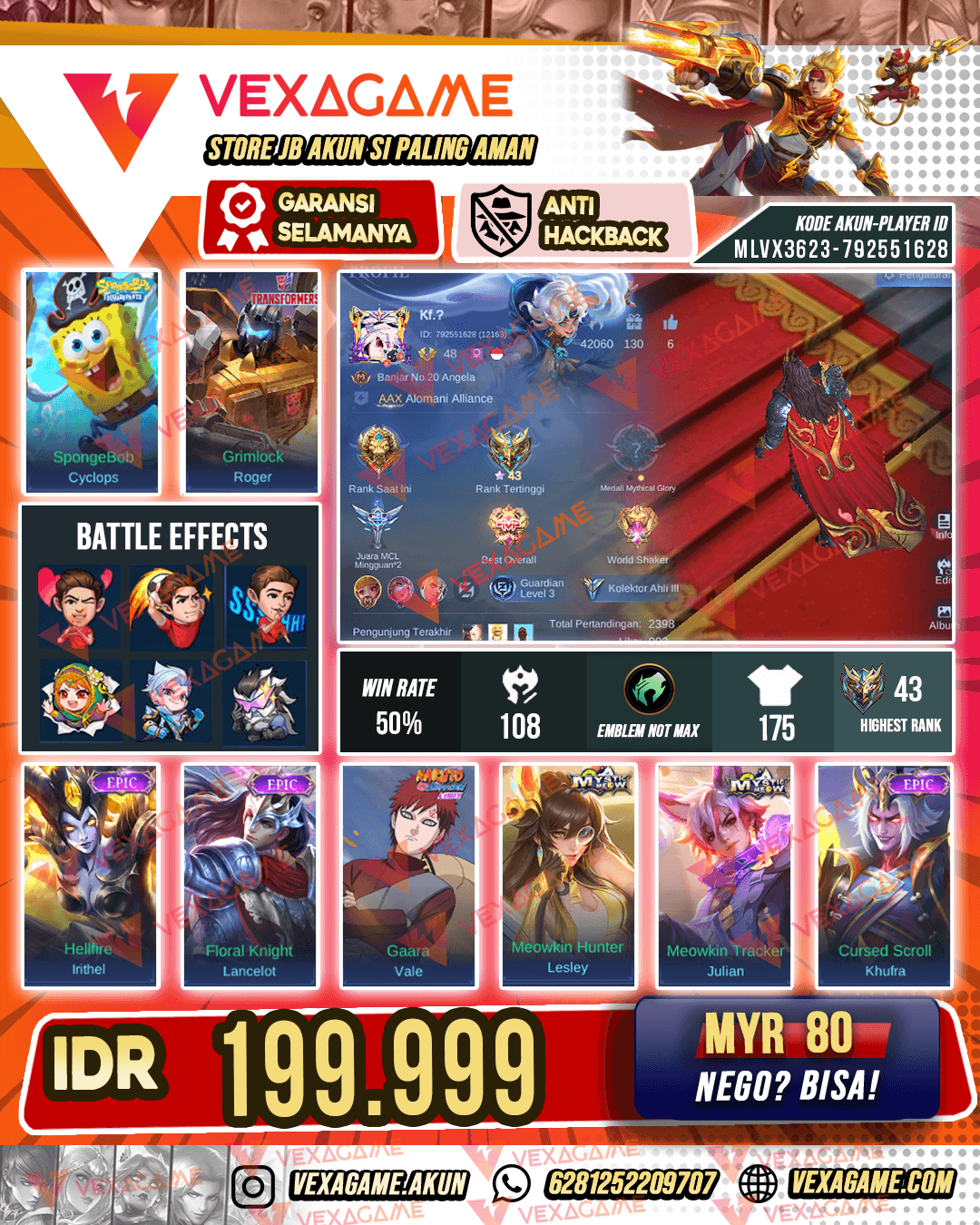 Lancelot Epic Emblem MAX