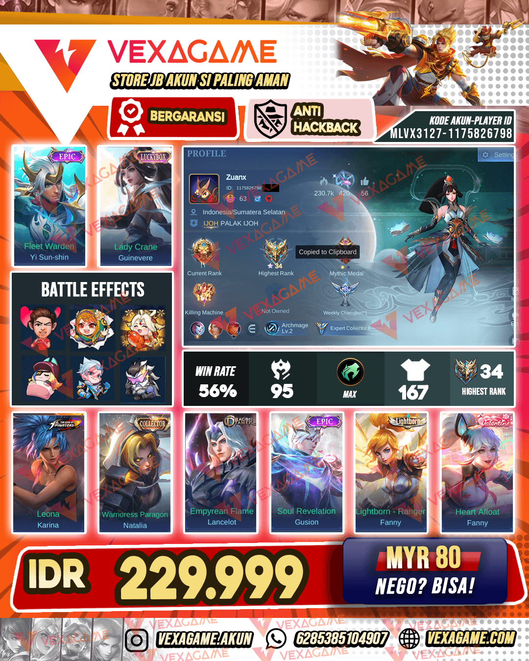 Guinevere Luckybox | emblem MAX | Recall EVOS