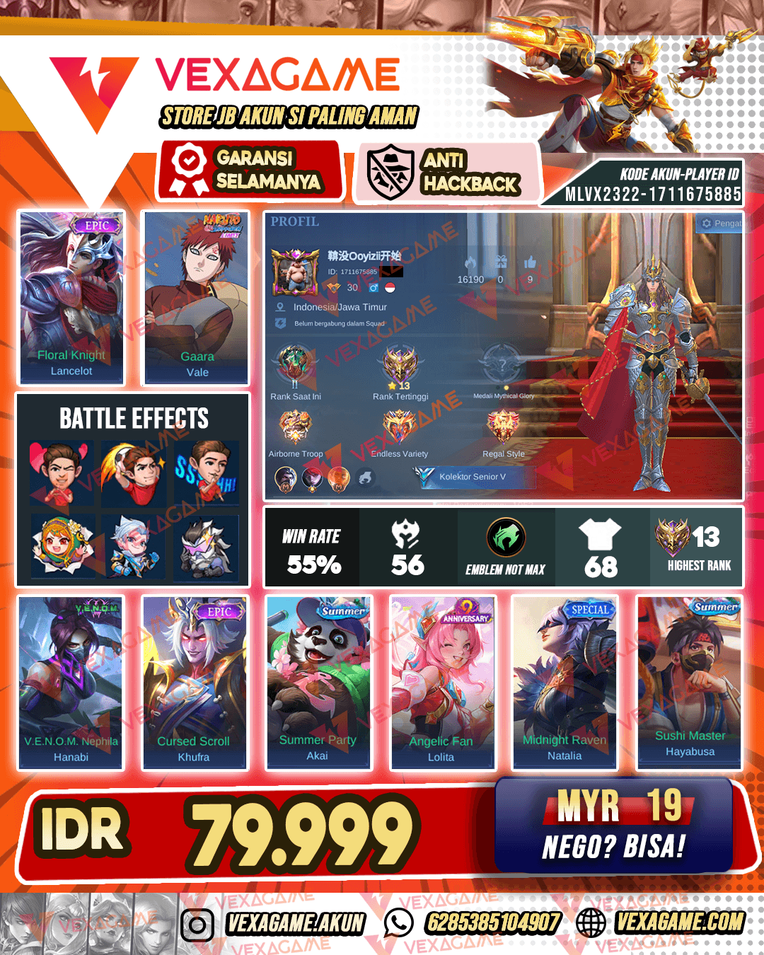 Lancelot Epic