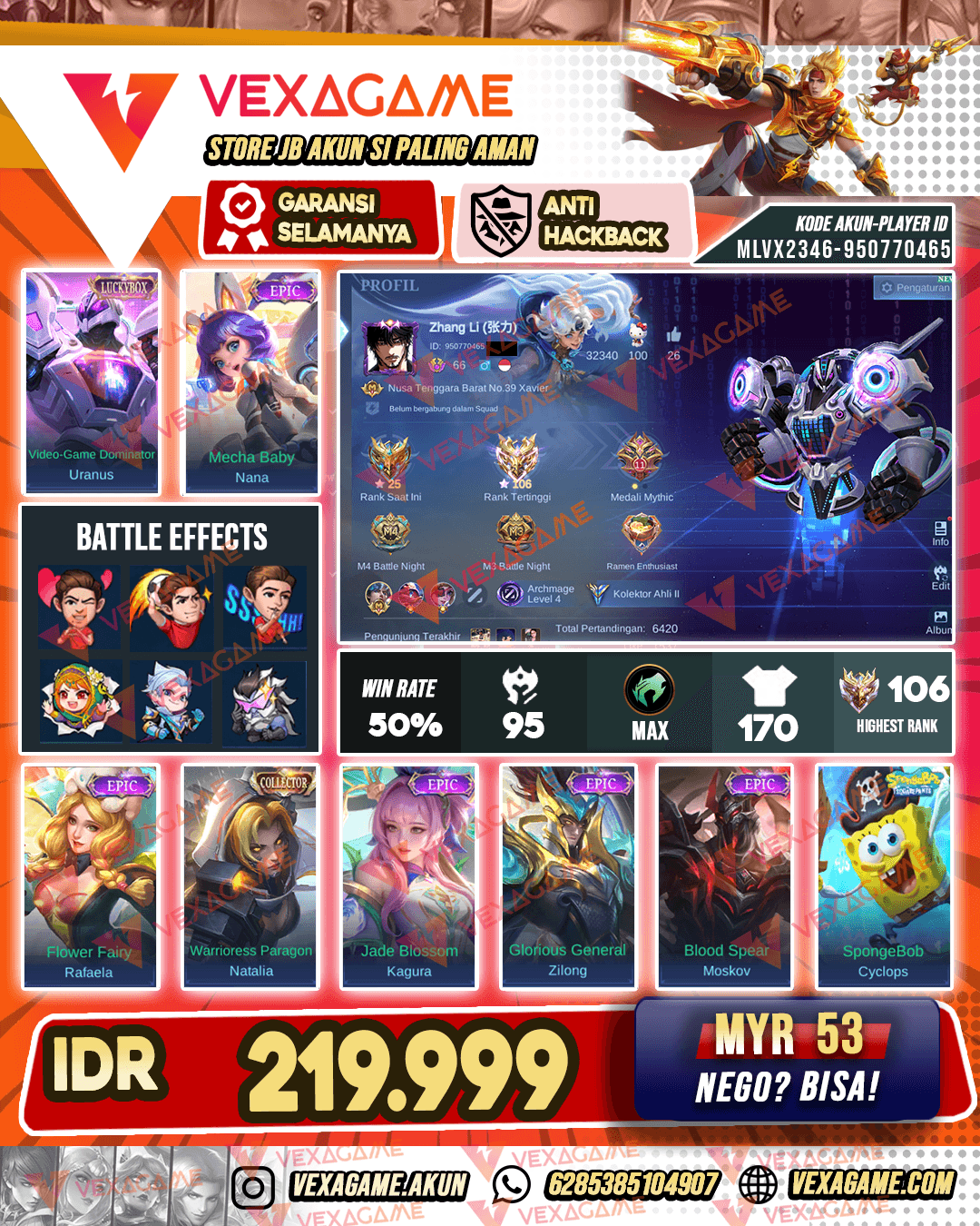 Uranus LuckyBox | Ex Immo | Emblem MAX