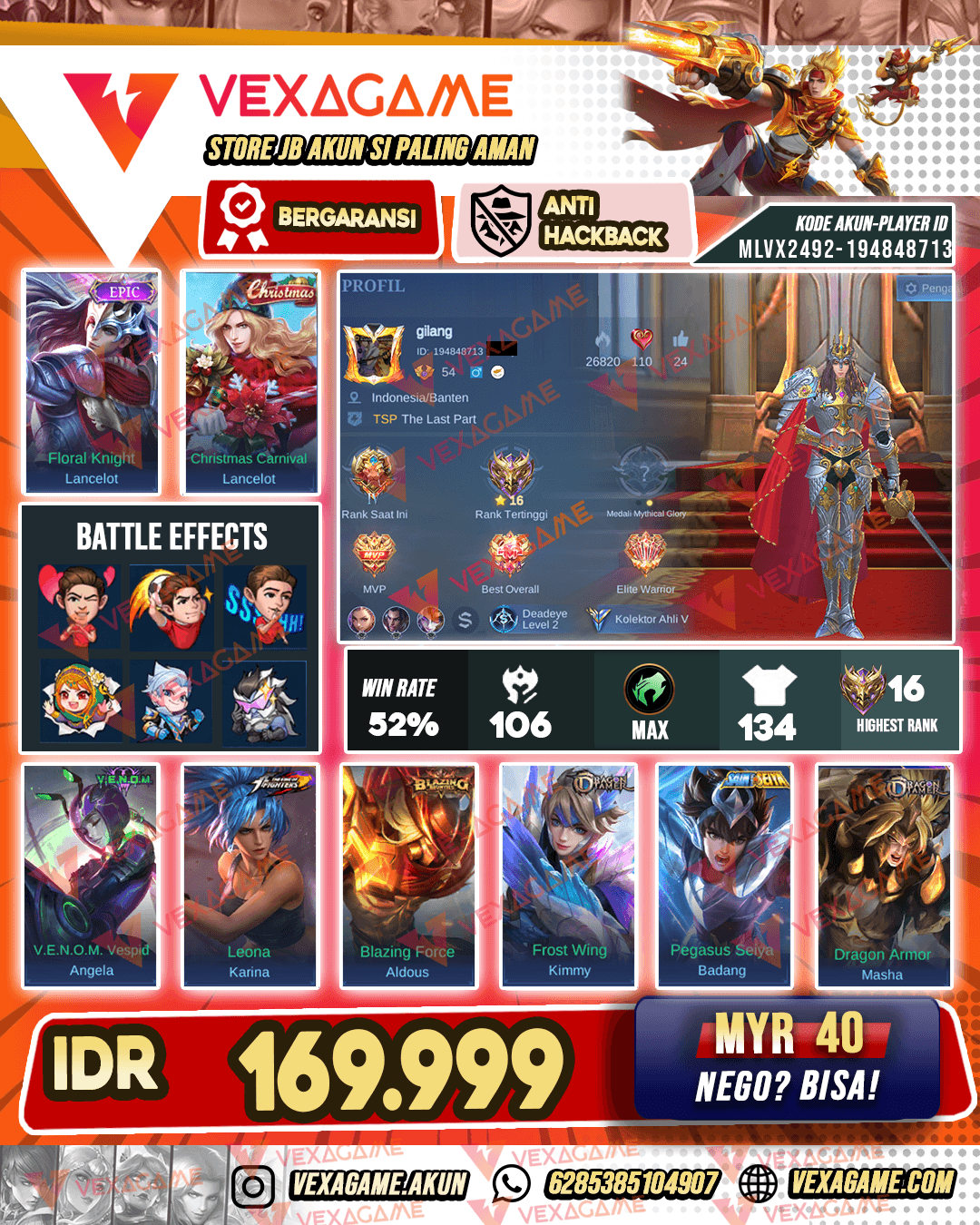 Lancelot Epic X Lancelot Christmas | Emblem MAX