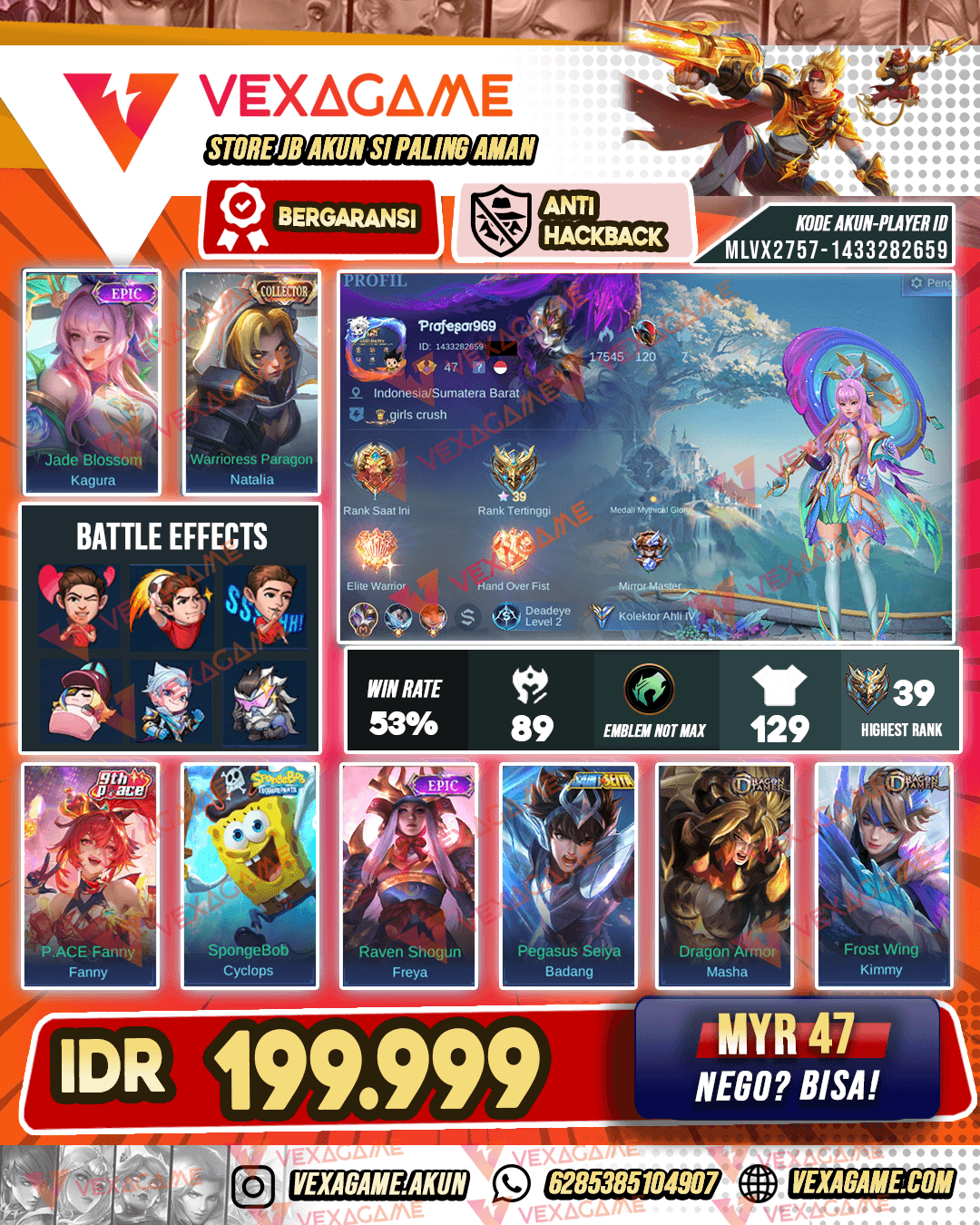 Kagura Epic | Irithel Epic