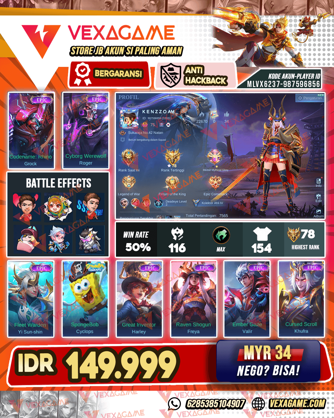 Freya Epic | Roger Epic |Emblem MAX
