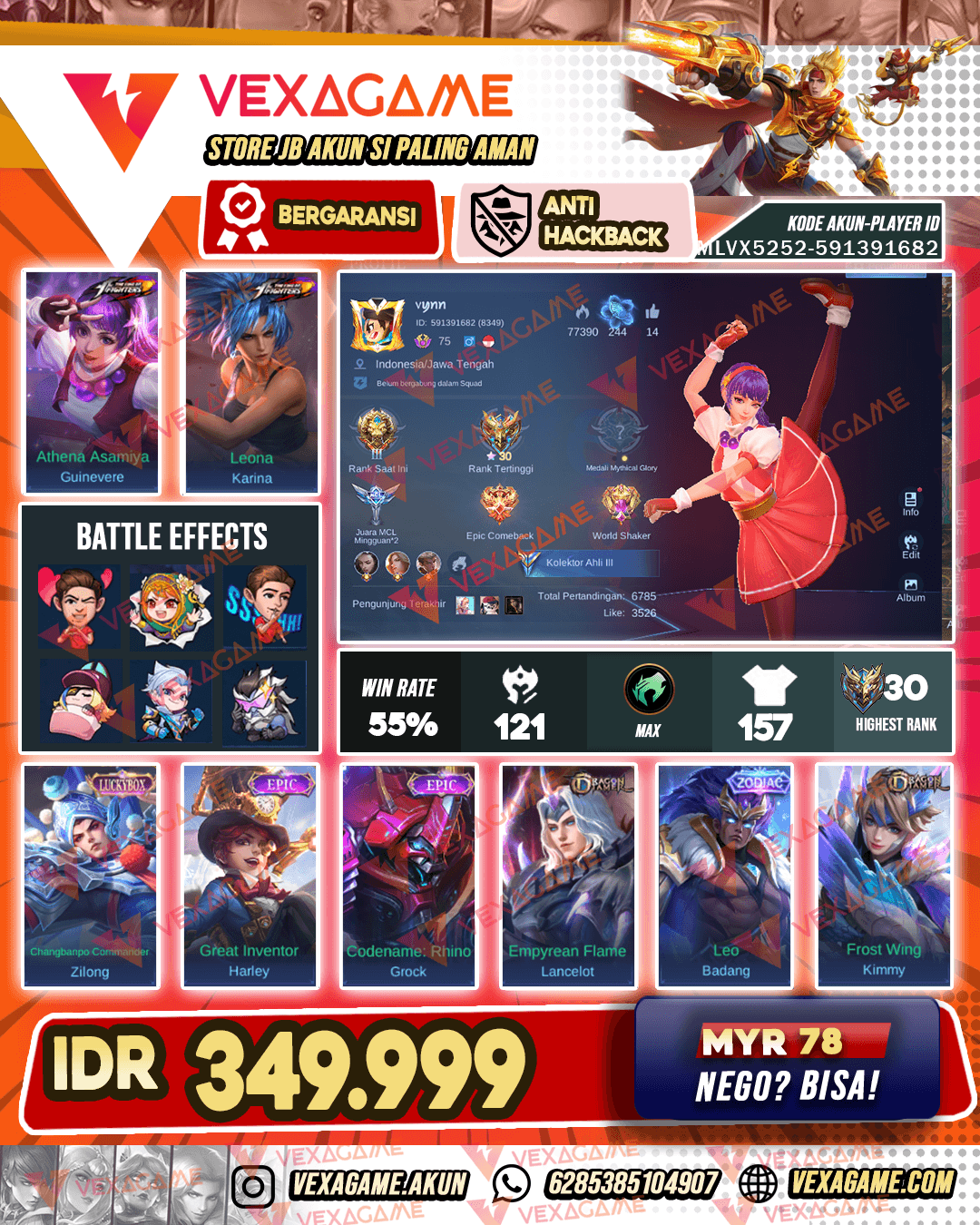 Guinevere KOF | Emblem MAX