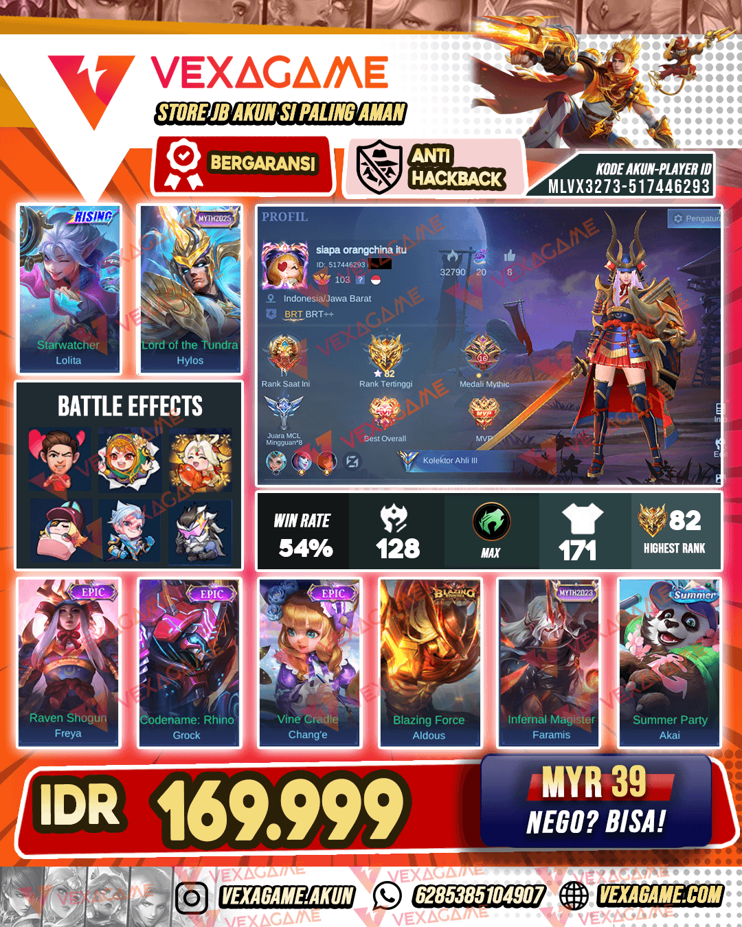 Lolita Rising X Hylos Myth | Emblem MAX