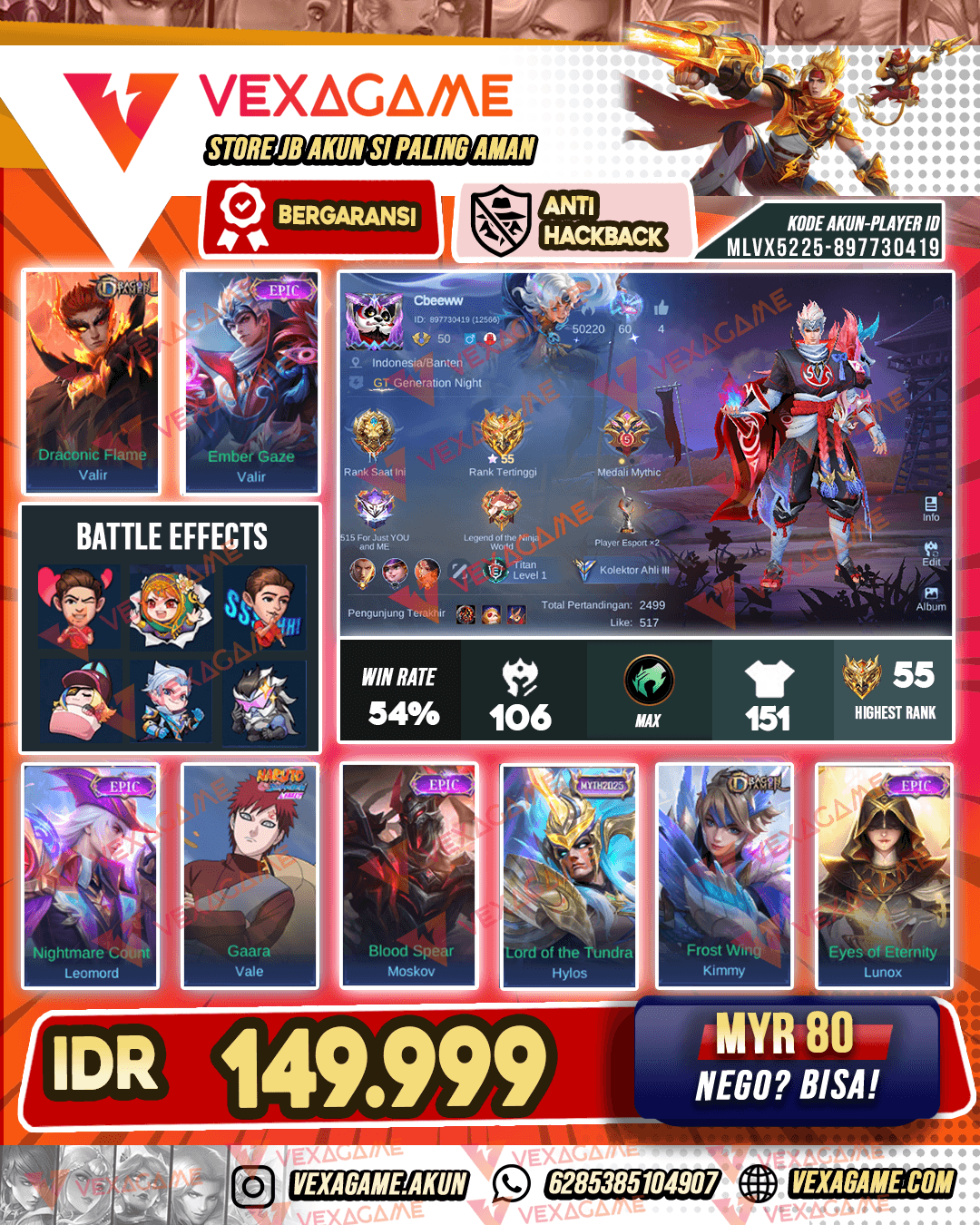 Valir Epic x Dragon Tamer | Emblem MAX