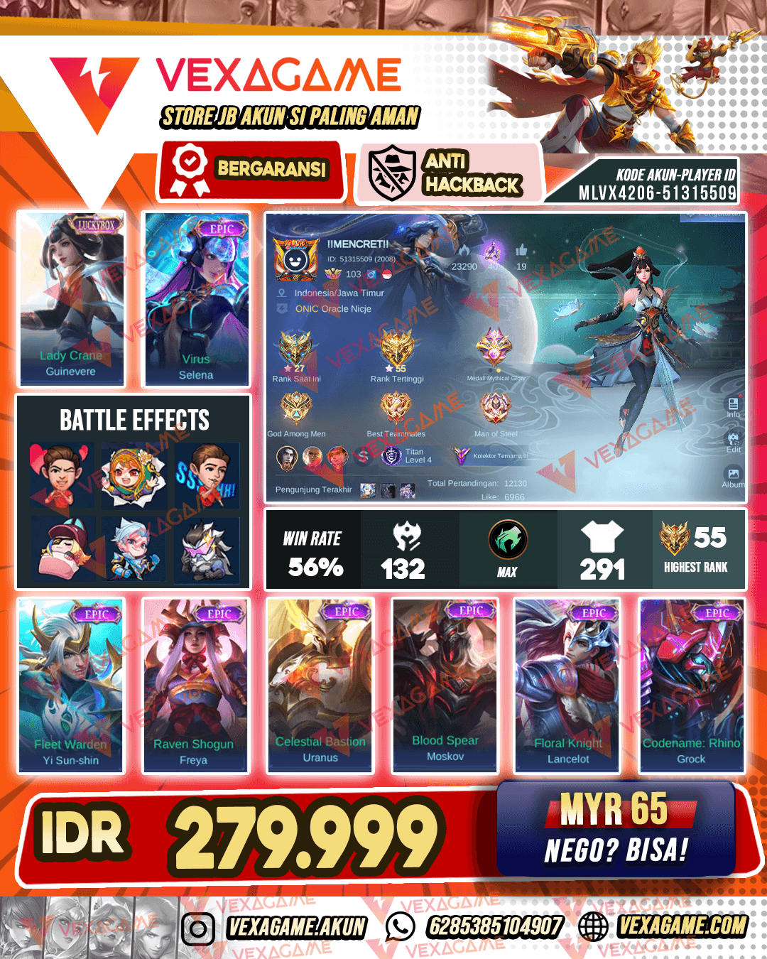 Guinever Luckybox | Selena Stun