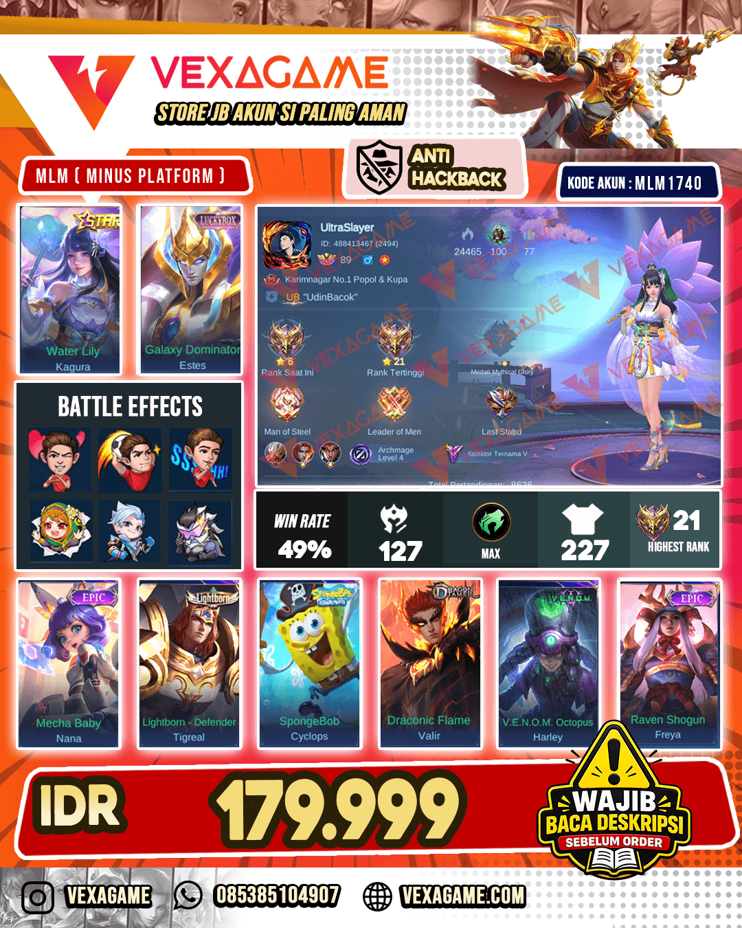 Kagura Annualstar | Estes Luckybox