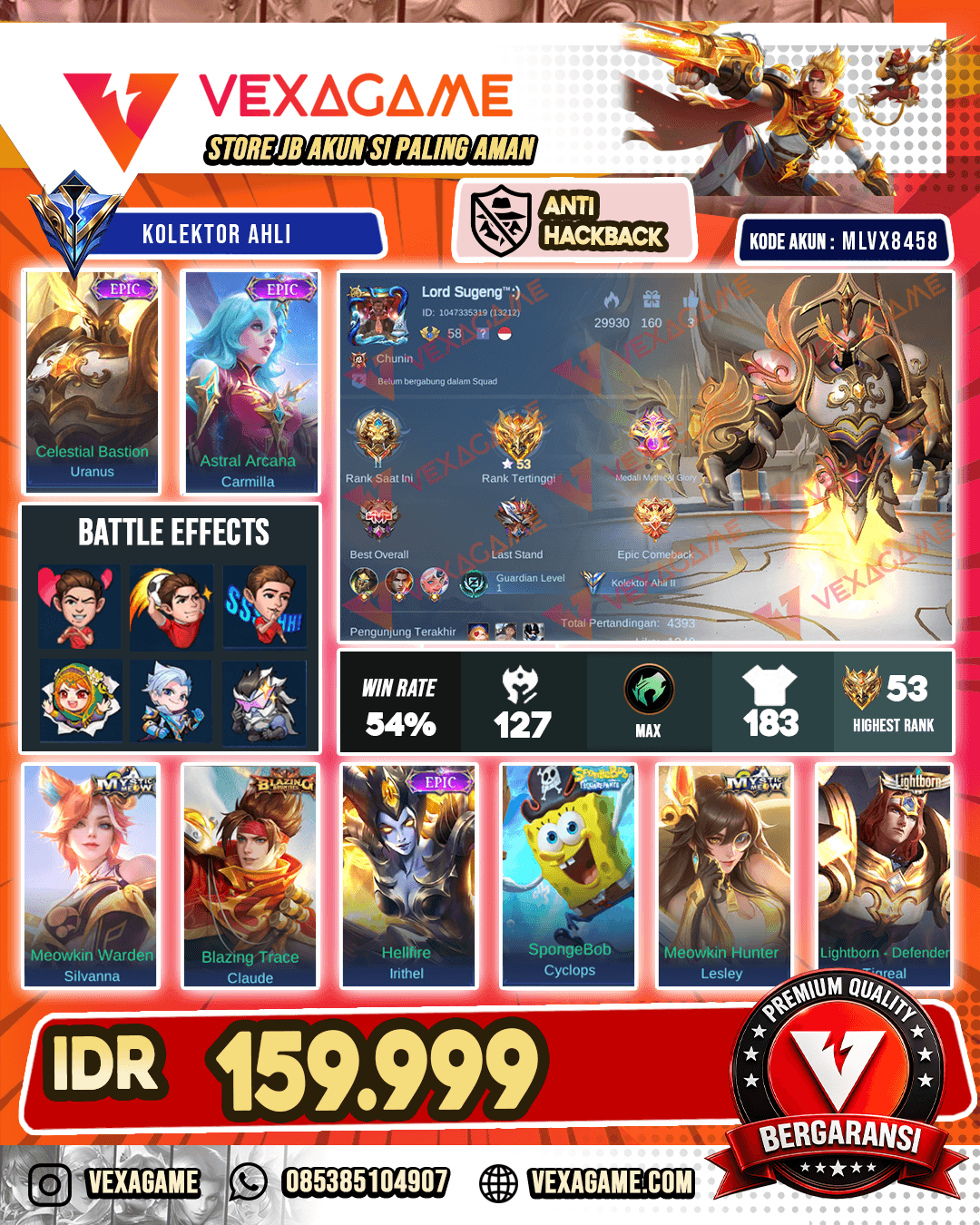 Uranus Epic | Carmila Epic