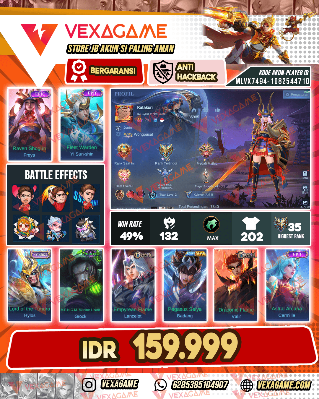 Freya Epic | Yss epic | Emblem Max