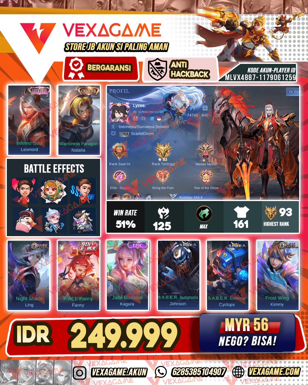 Leomord Luckybox | Emblem MAX