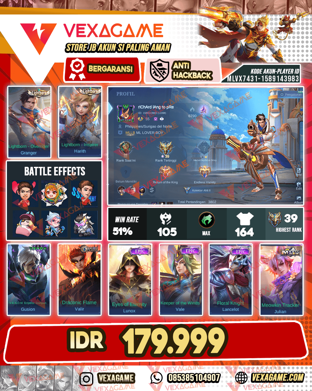 Granger Lightborn X Harith LIghtborn | Emblem MAX