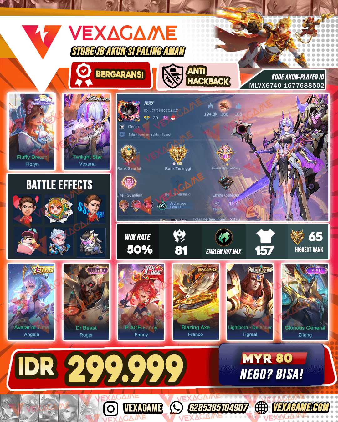 Vexana Aspirants | Angela Annual Star