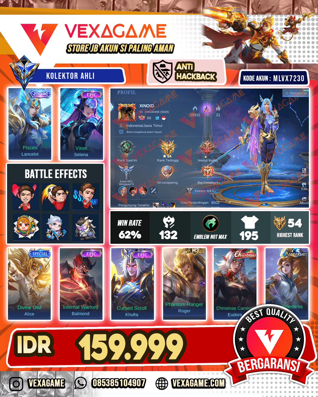 Lance Zodiac | Selena Epic | Emblem MAX