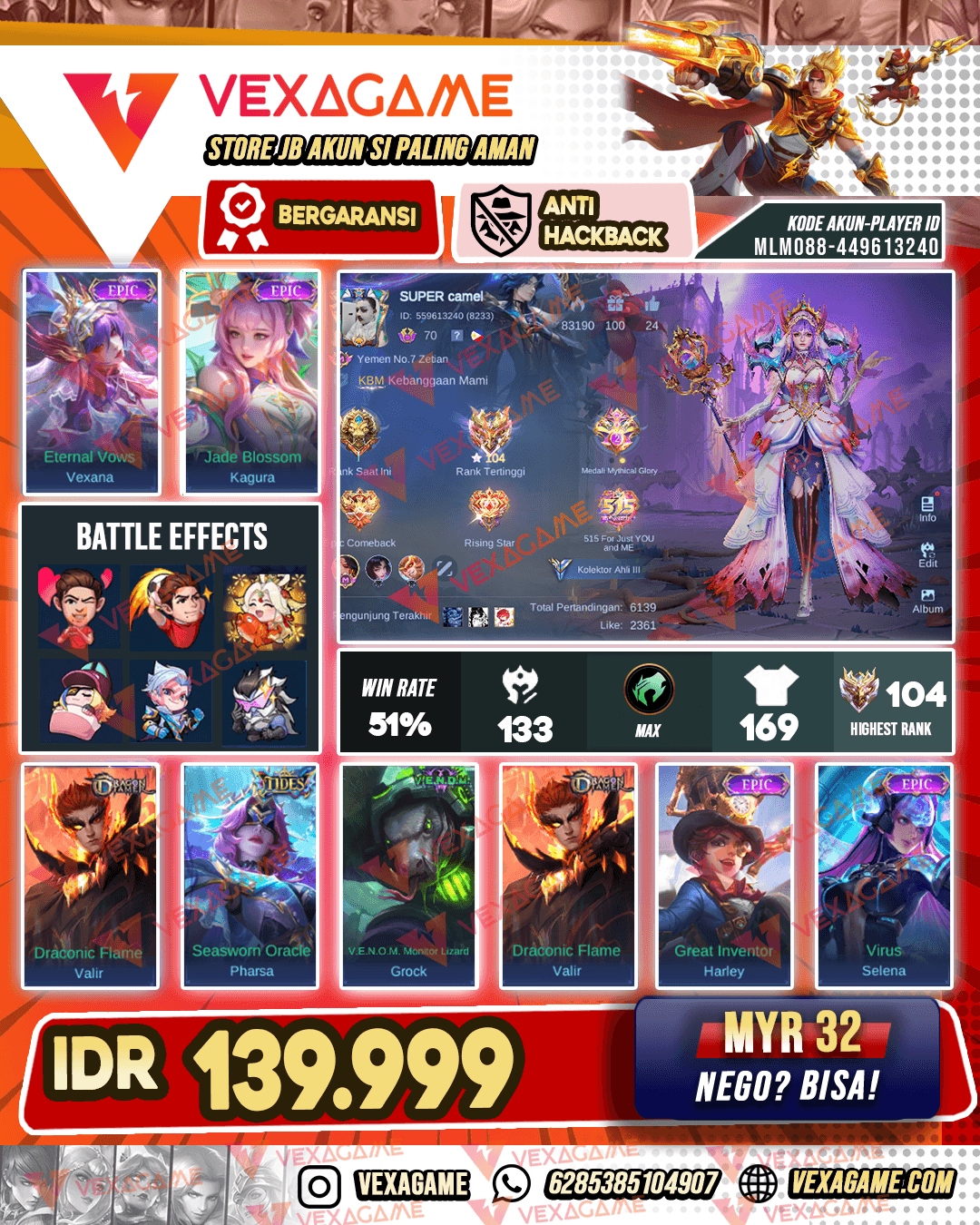 Vexana Epic | Kagura Epic | Emblem Hero Max | Ex Imo