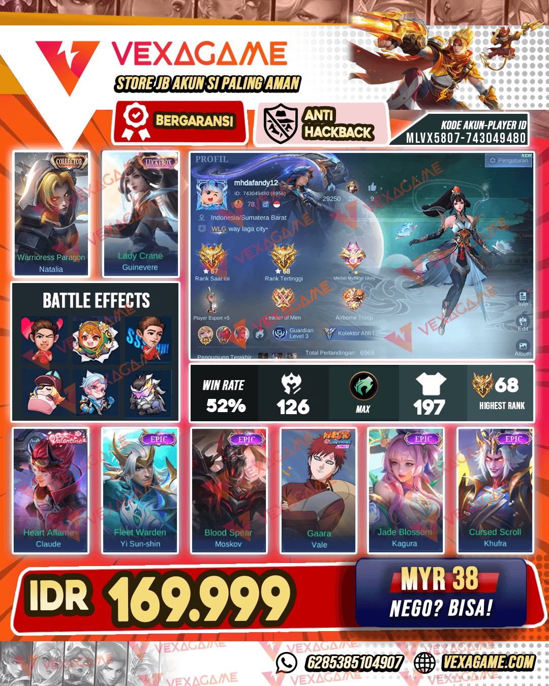 Guinevere Luckybox | Claude Valentine | Emblem MAX