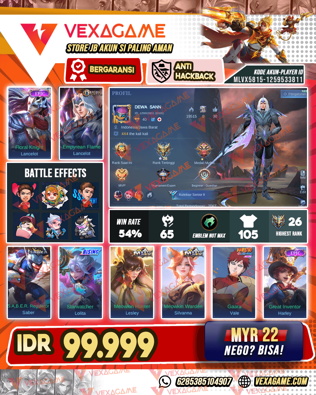 Lance Dragon Timer | Lance Epic