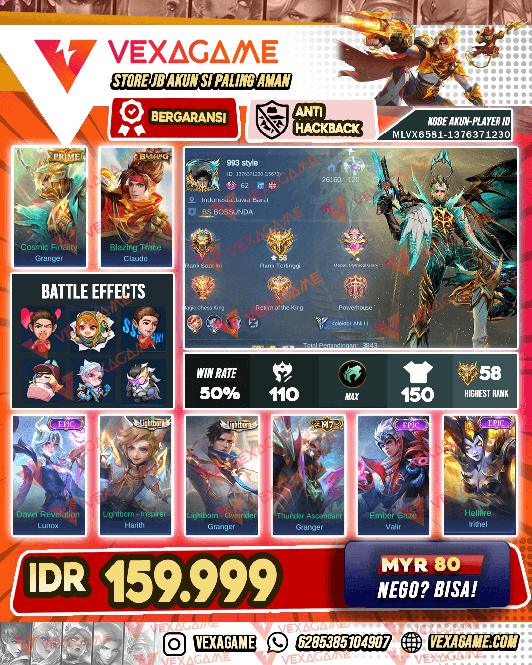 Granger Prime | Claude Blazing | Emblem Max