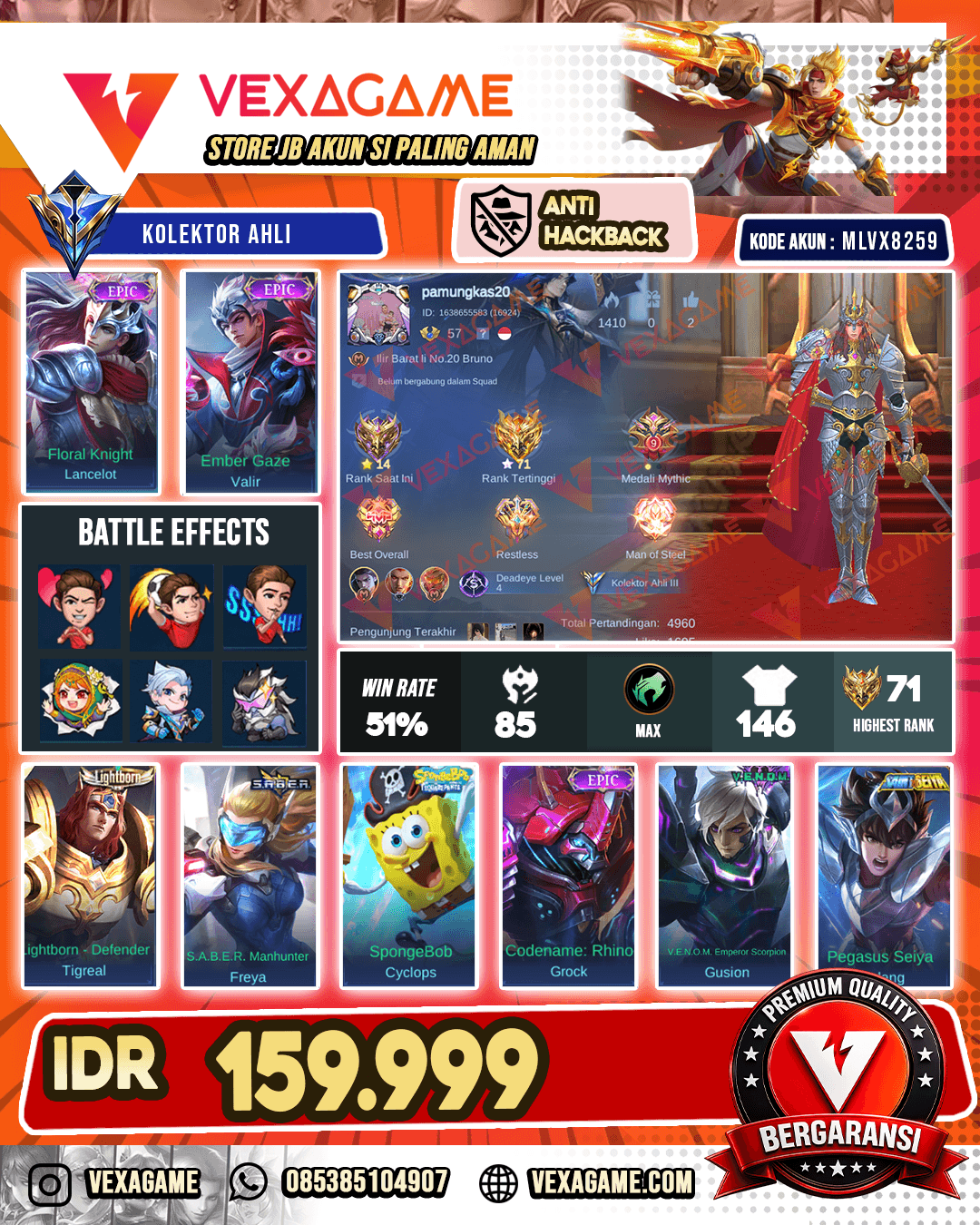 Lancelot Epic | Valir Epic