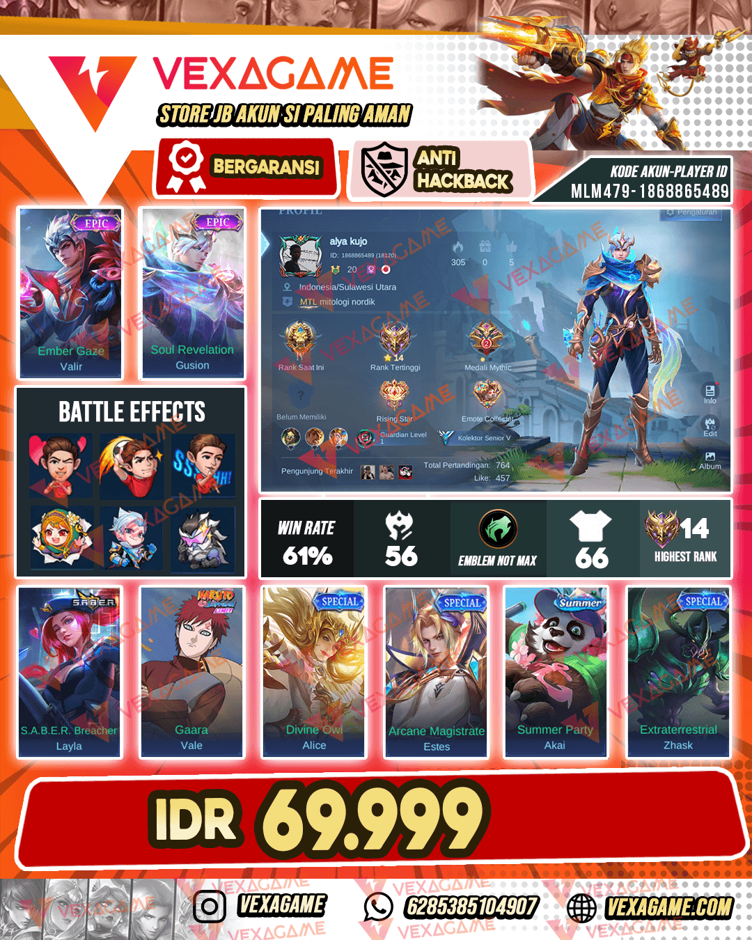 Gusion Epic | Valir Epic
