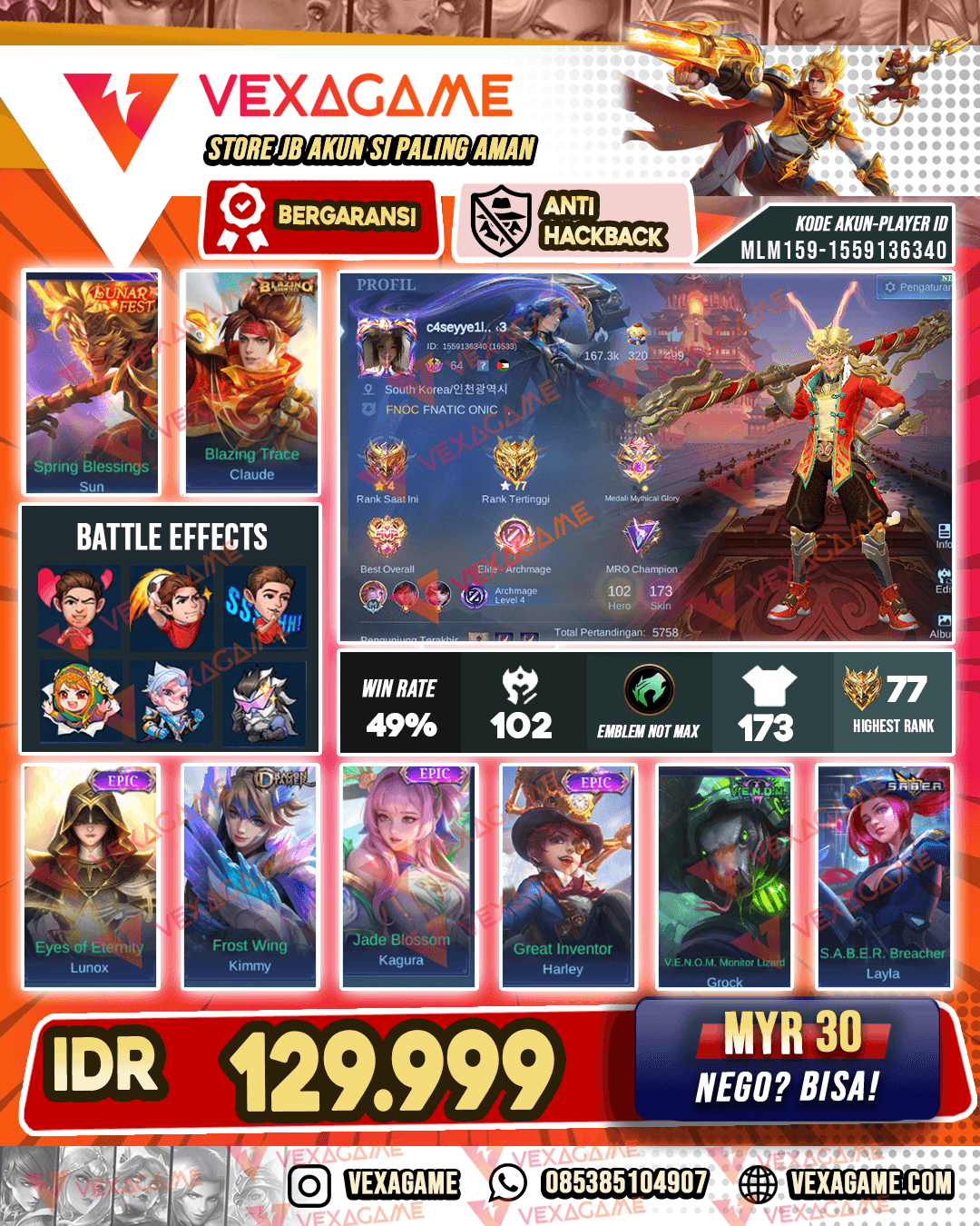 Sun Lunar Fest | Claude Blazing | Emblem MAX