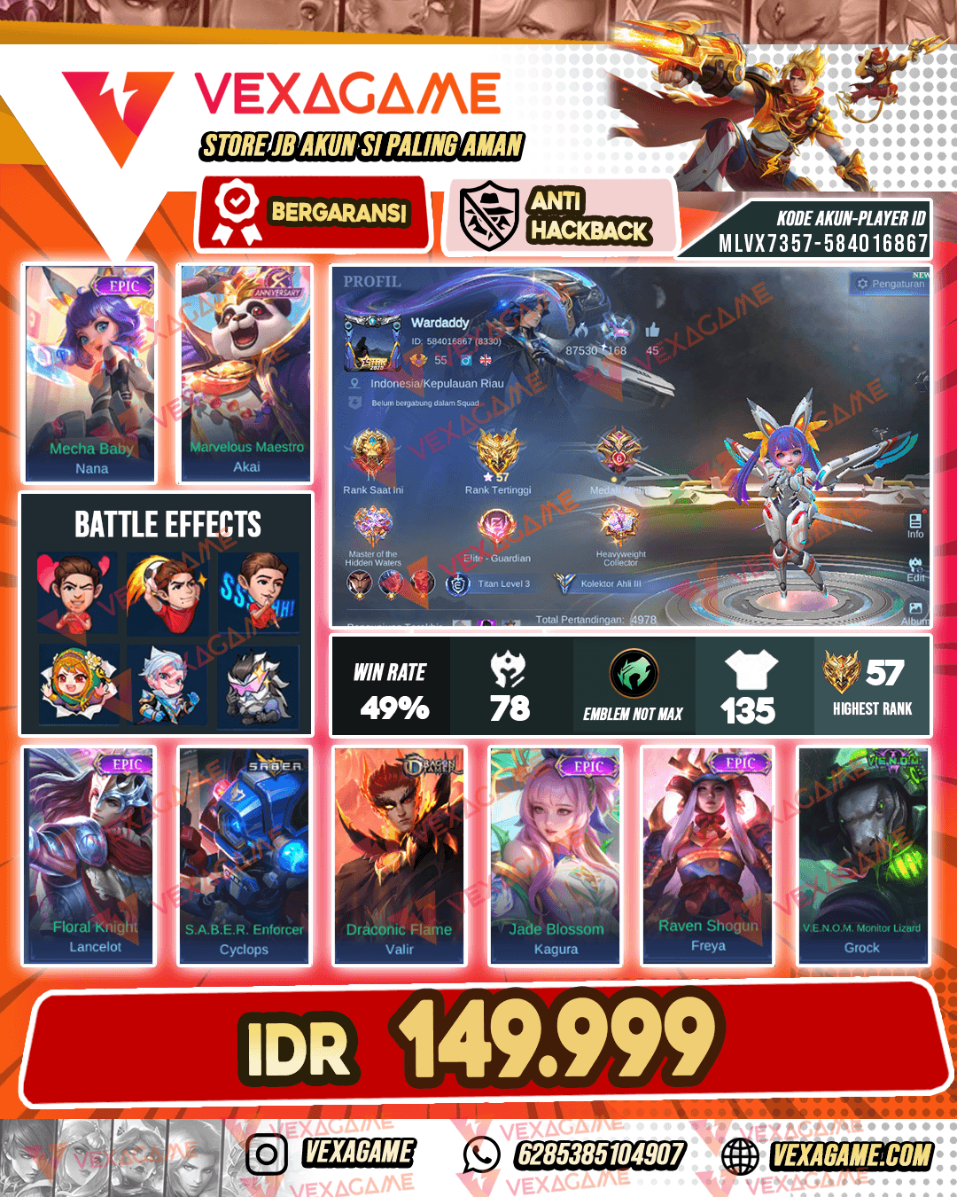 Nana Epic | Lancelot Epic