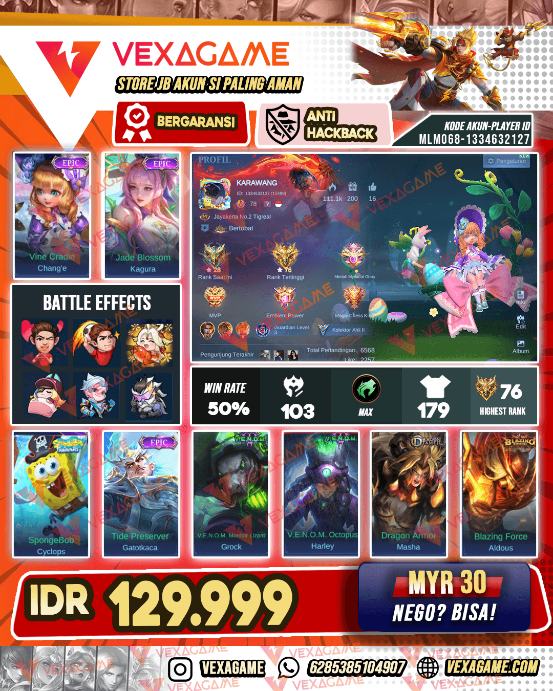 Change Epic | Kagura Epic | Emblem Max