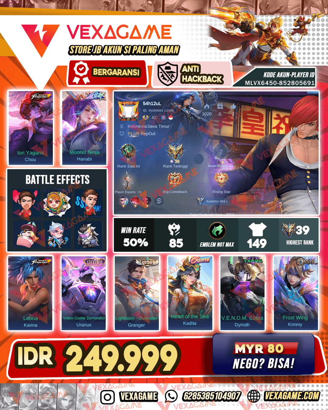 Chou KOF X Uranus Luckybox | Hanabi All Star