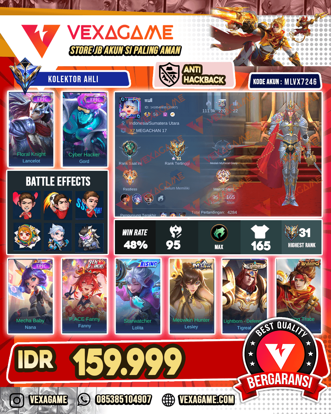 Lance Epic | Gord Epic
