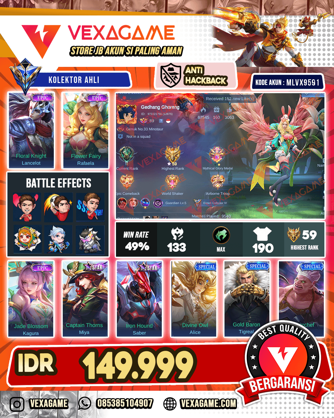 Rafaela Epic | Lancelot Epic