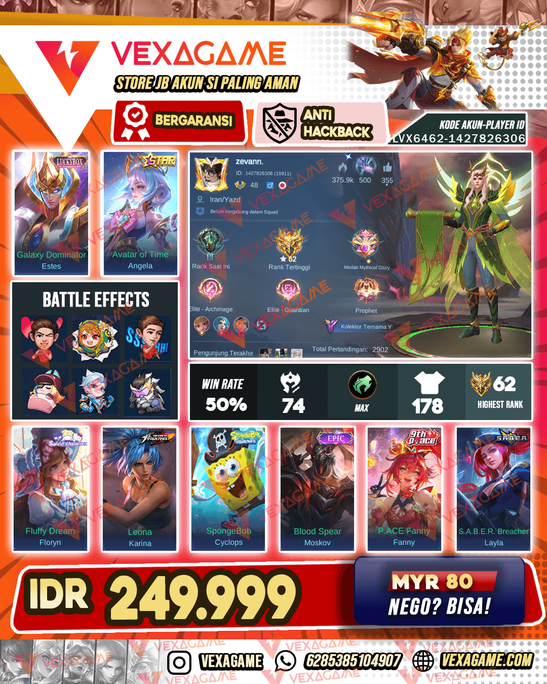 Estes Luckybox | Angela Star | Emblem Max